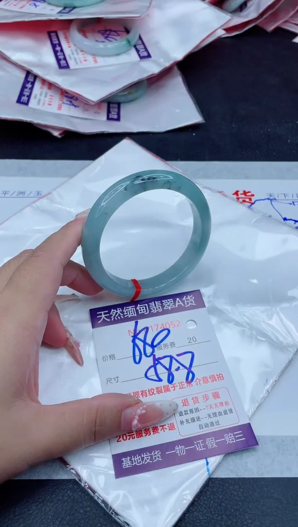未镶嵌手镯翡翠680.00