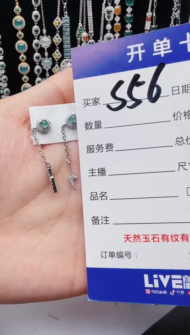 【闪购商品】翡翠戒指银S925镶嵌11111111