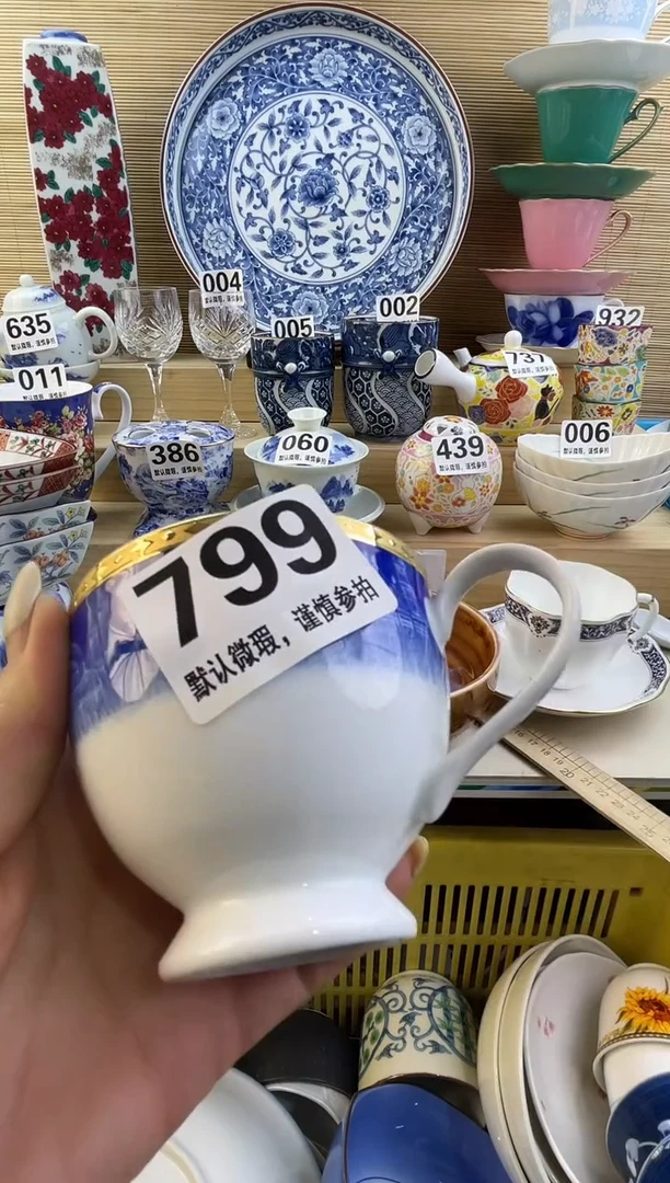 摆件达***生摆件瓷器瓷器瓷器