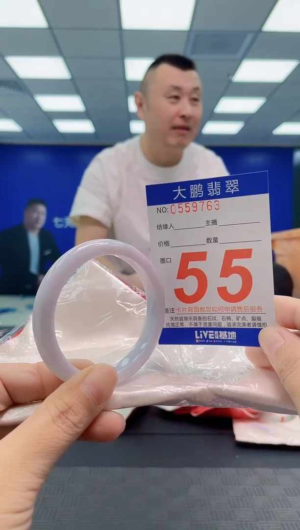 翡翠手镯未镶嵌AAAAAAAAAA