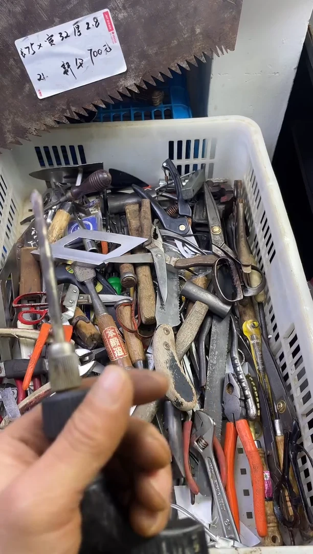 精**工老五工具工具工具