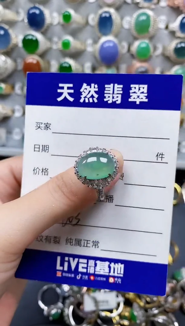 翡翠戒指银S925镶嵌603