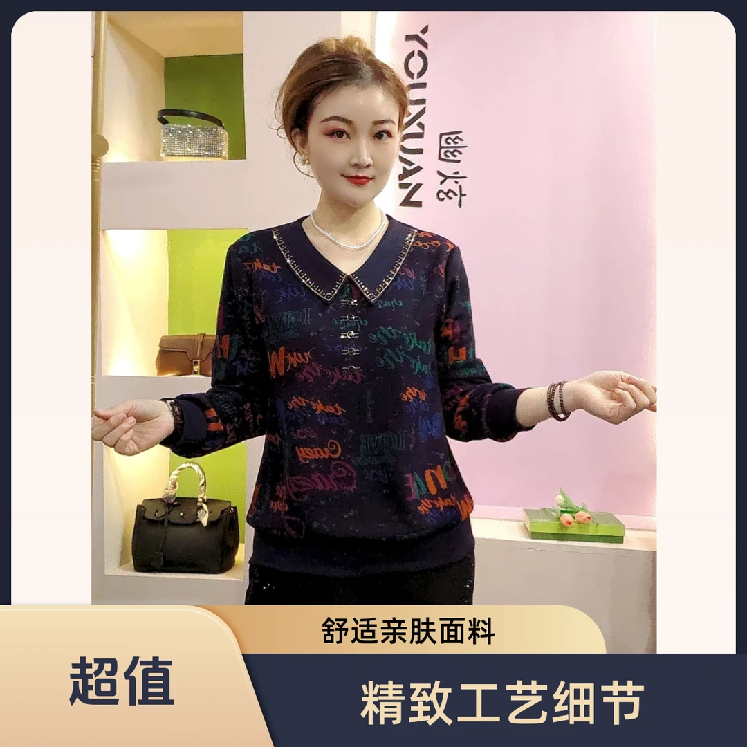 【高定新品】2025秋季新款高档百搭休闲时尚气质宽松长袖卫衣89325