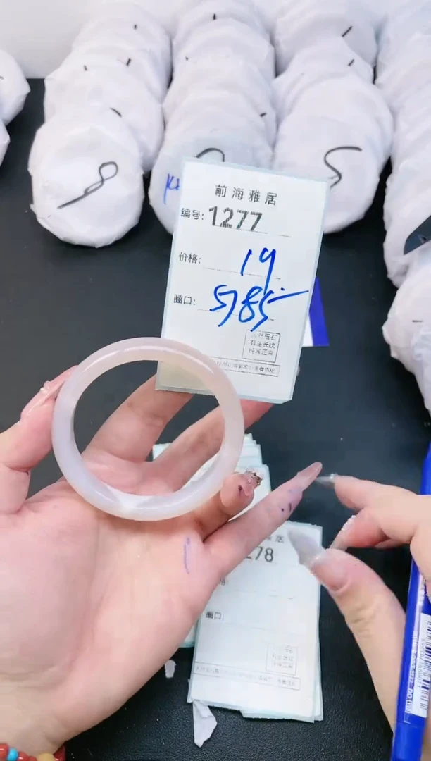 【闪购商品】玛瑙/玉髓手镯未镶嵌1277