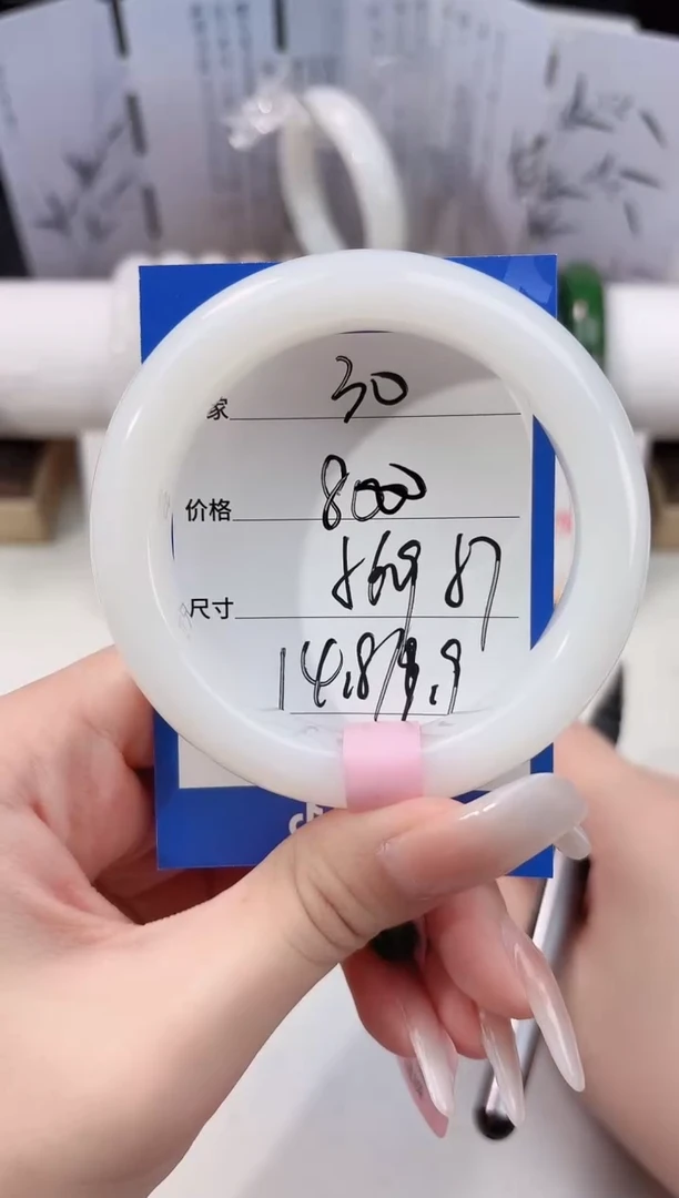 未镶嵌手镯和田玉30宽胎白玉·
