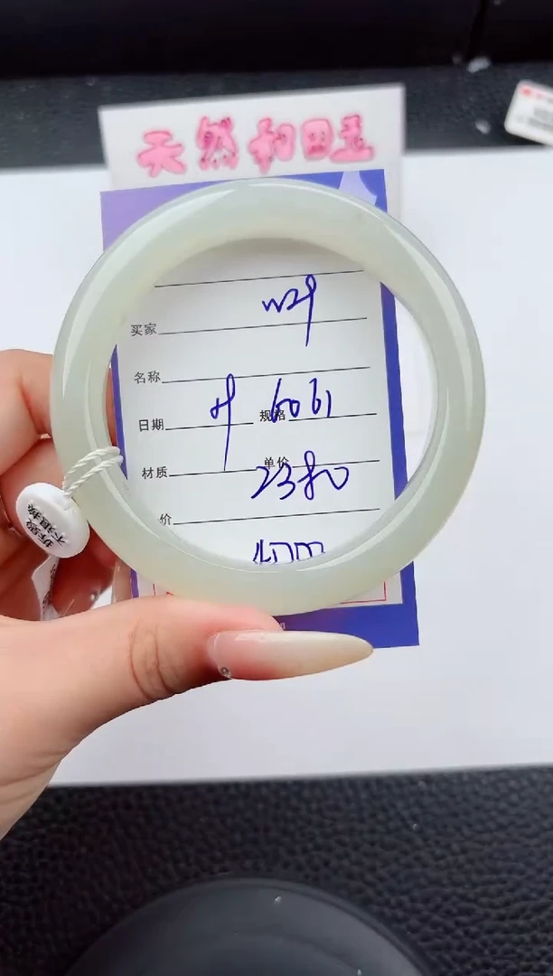 未镶嵌手镯和田玉29嗨购微色差T5