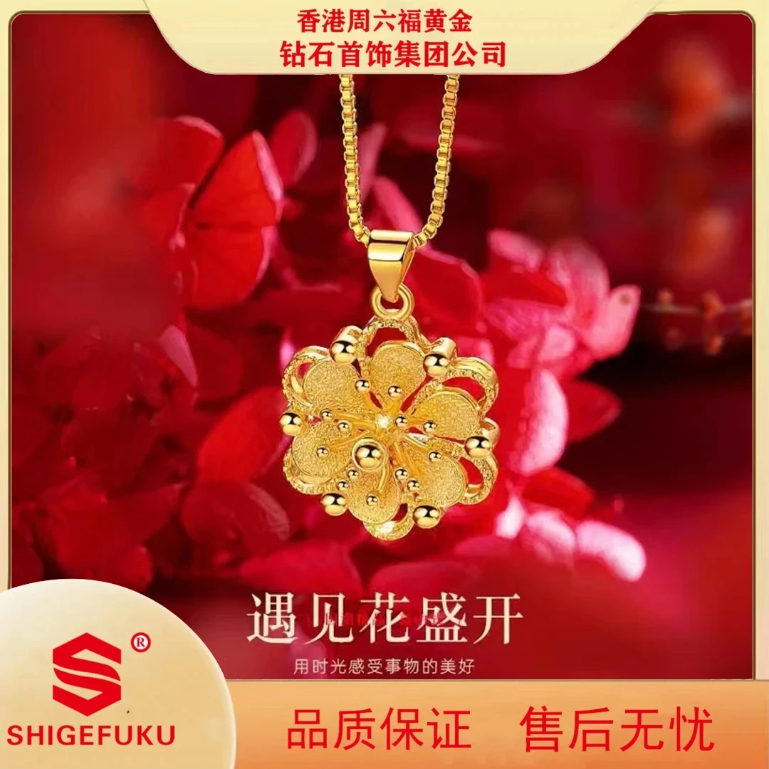 【香港SHIGEFUKU】遇见花开项链