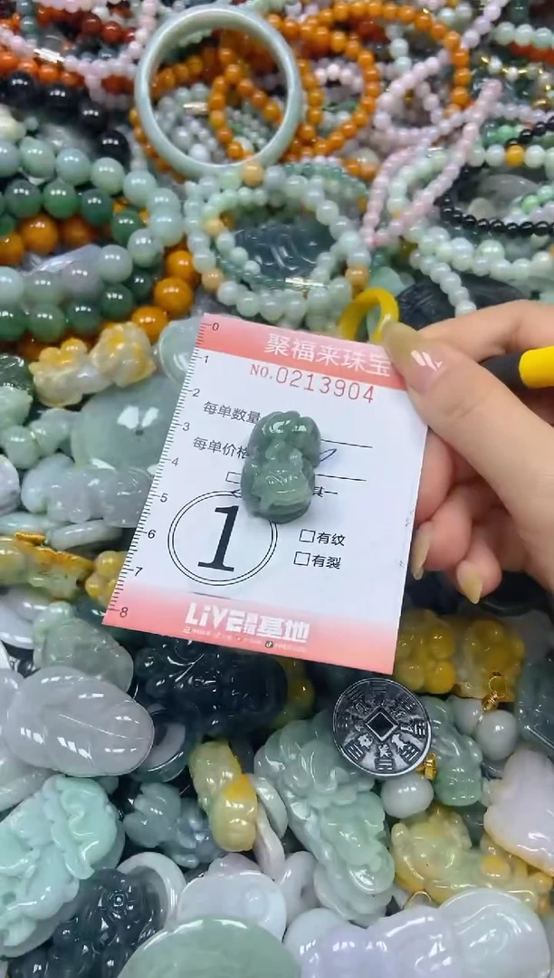 翡翠挂件未镶嵌闪购0213904