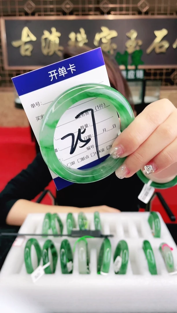 未镶嵌手镯石英质玉（非洲翠）微瑕一经发货运费不退介意勿拍