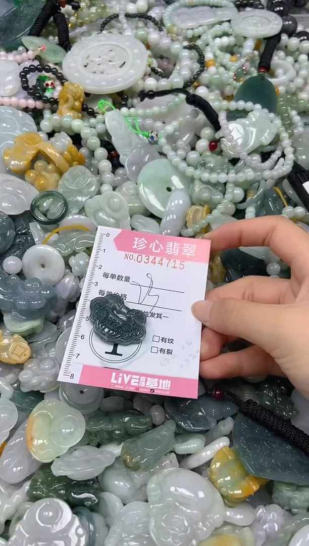 颈饰未镶嵌翡翠闪购0344715