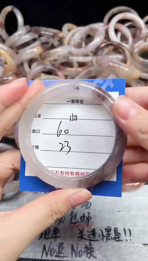未镶嵌石英质玉手镯150