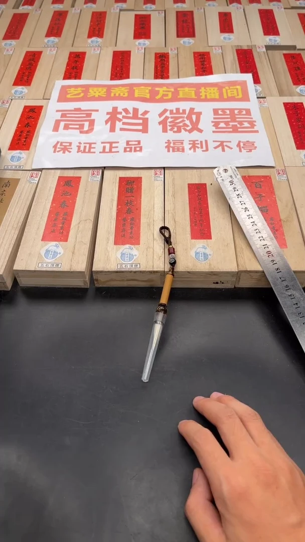 轩义堂礼物毛笔一支