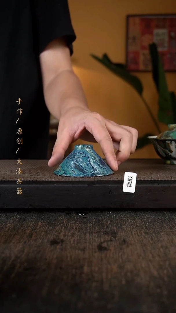 微瑕大漆杯232小康茶器