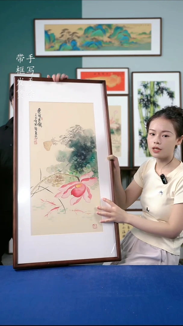 国画53  荷花  50*95