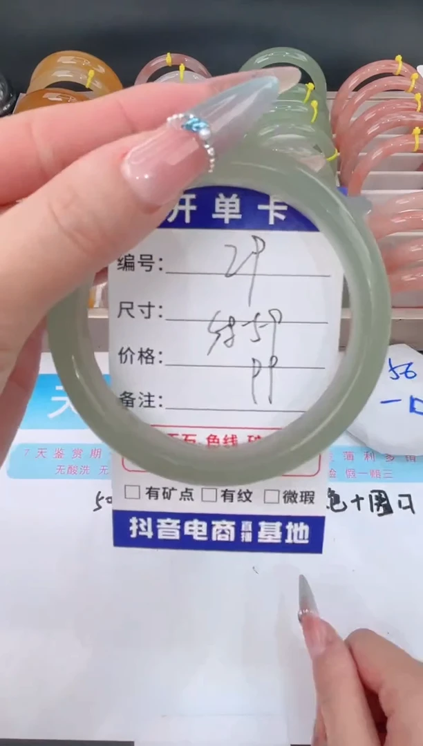 未镶嵌手镯石英质玉29