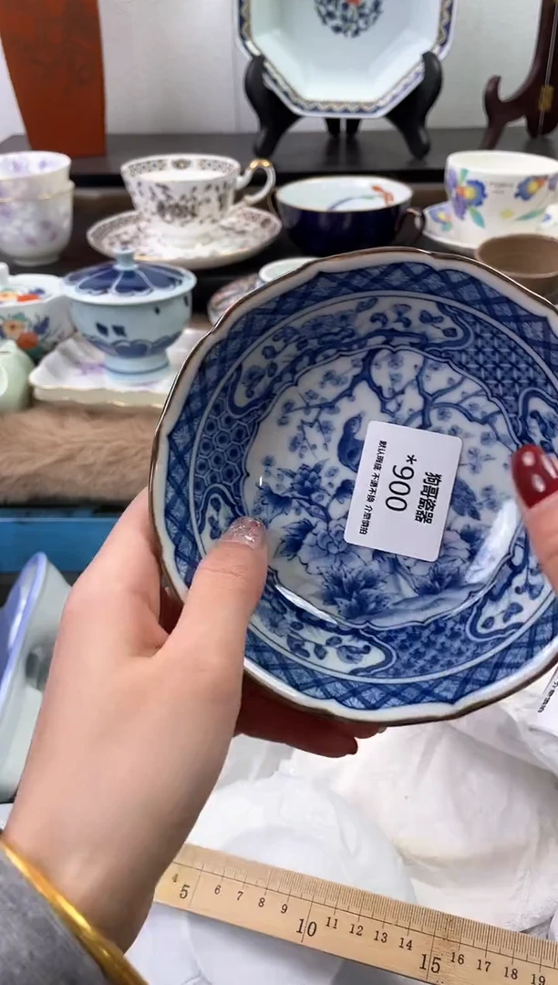 【闪购商品】瓷片900+2海外中古回流瓷器 默认瑕疵慎拍