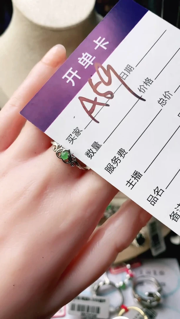 翡翠戒指银S925镶嵌111111