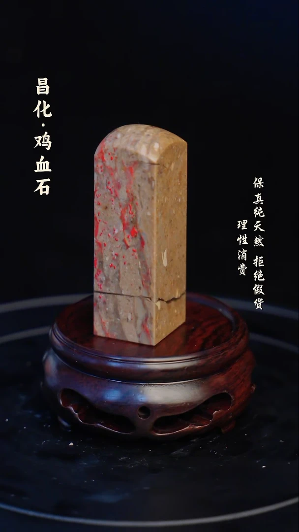 昌化石印石昌化石/青田石/一方纯天然印章石料