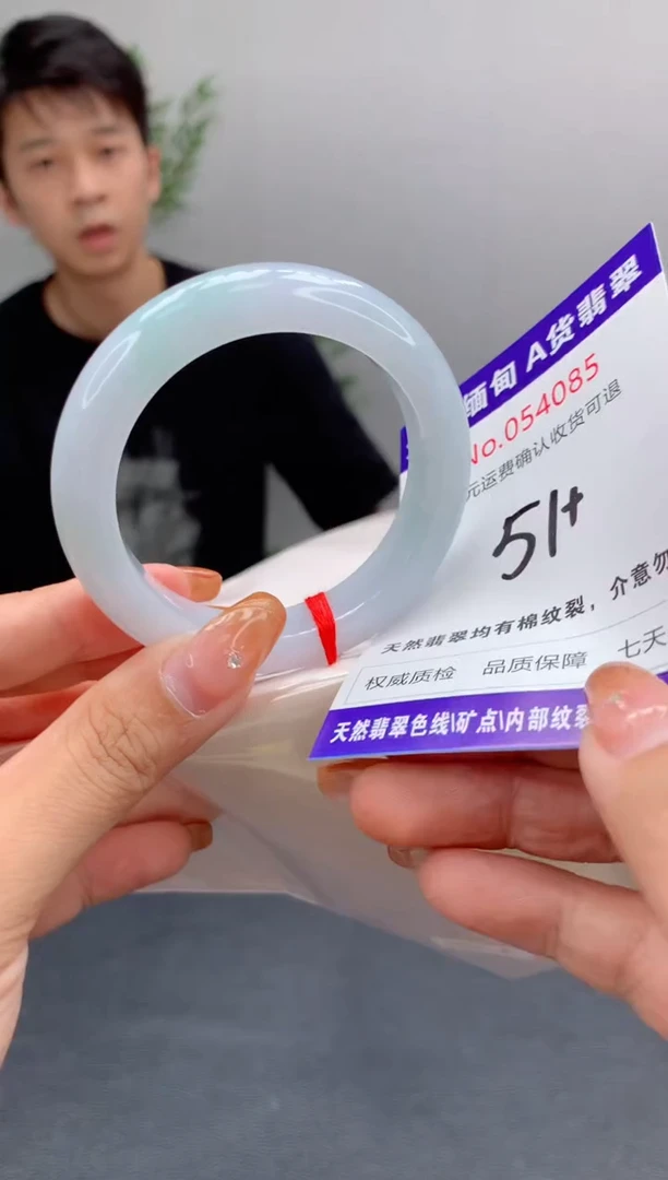 未镶嵌手镯翡翠天然缅甸A货翡翠