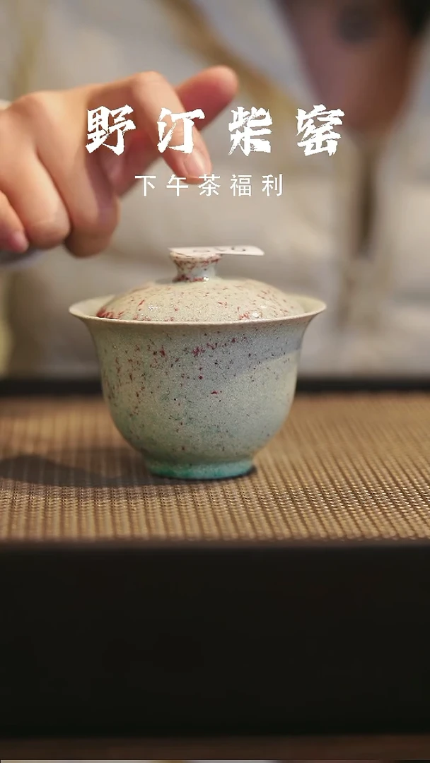 野汀柴窑手工手作@@YT915