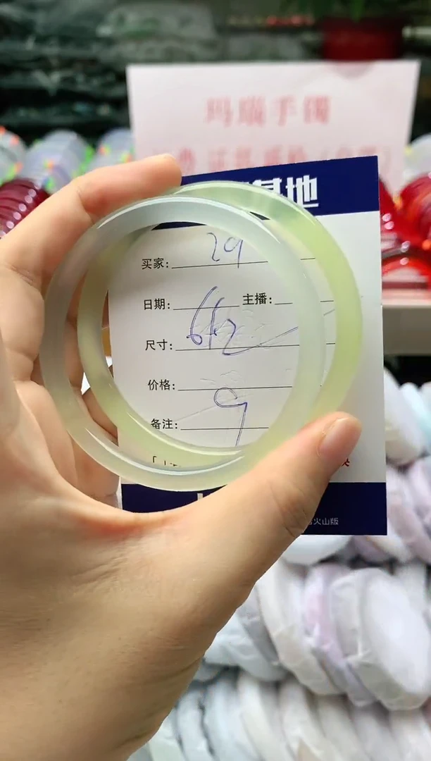 玛瑙/玉髓手镯未镶嵌29