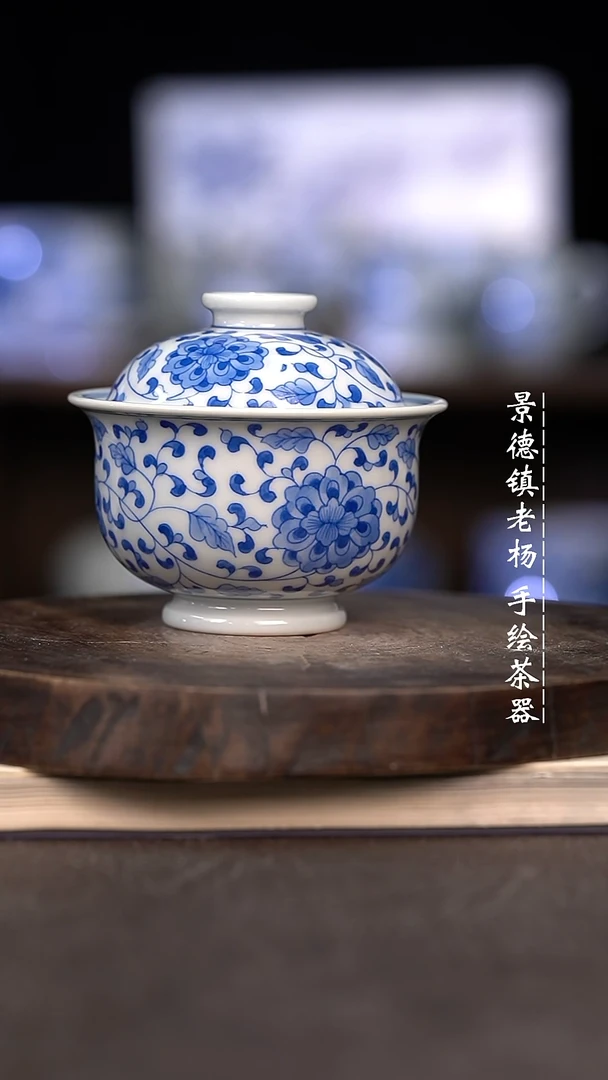 微瑕福利介意勿拍 小炉士110c