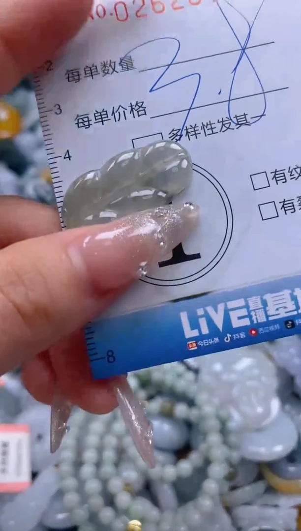 翡翠未镶嵌颈饰闪购0262877