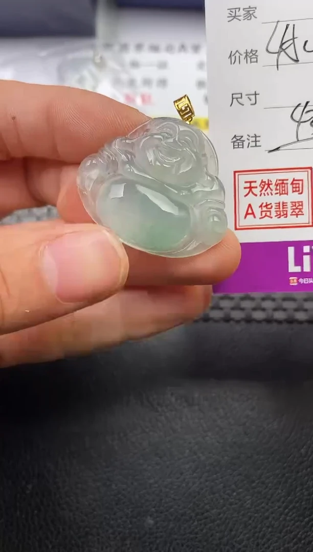 颈饰18K金镶嵌翡翠岁****)挂件