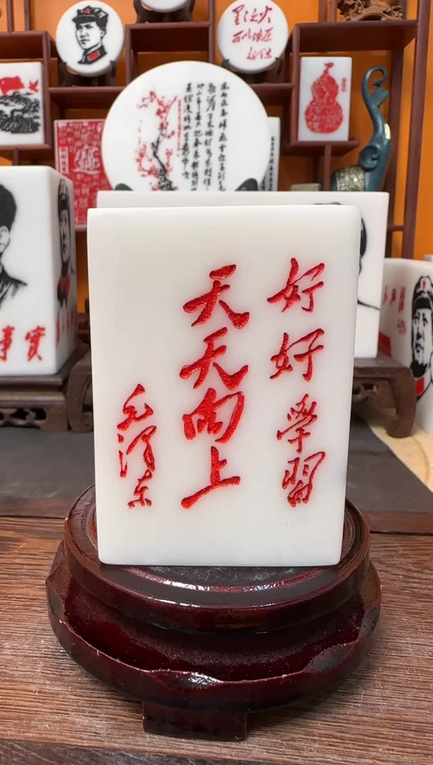 石材焱*11111111111111