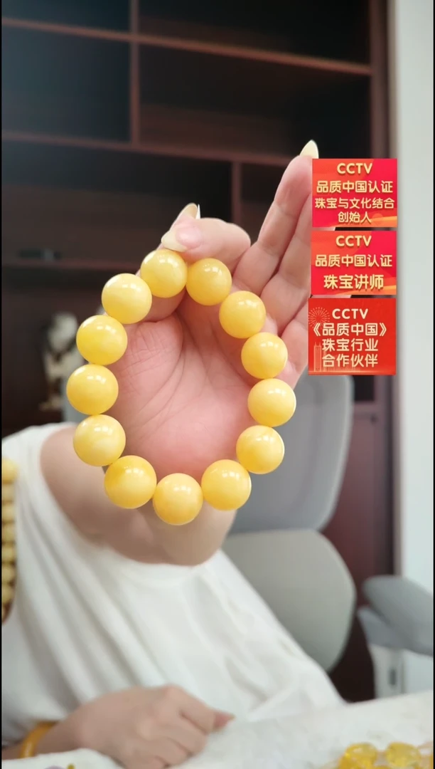 手链琥珀未镶嵌手串