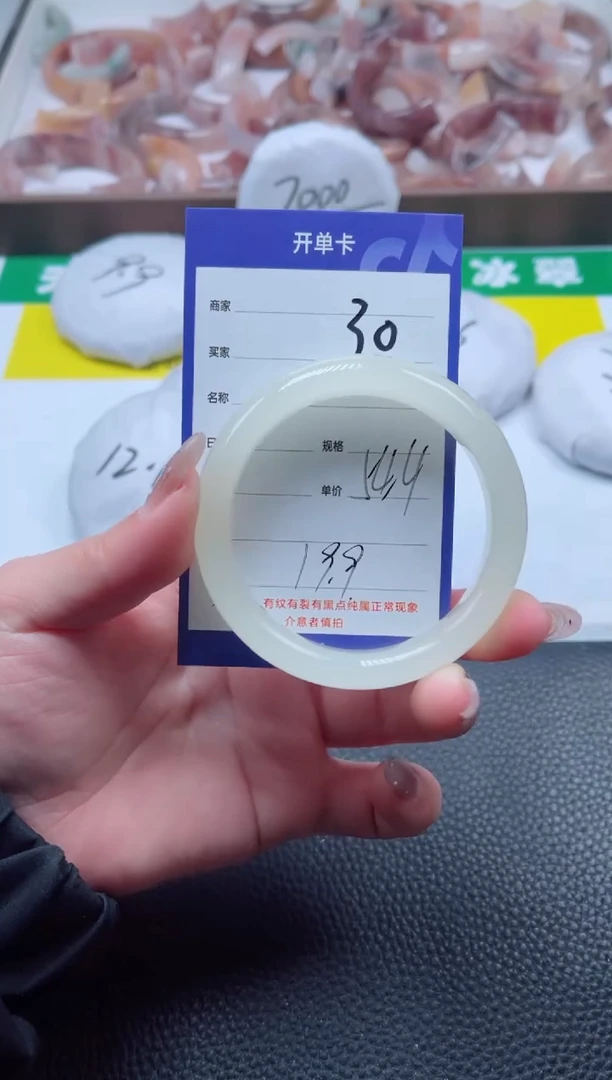 【闪购商品】石英质玉手镯未镶嵌30-54