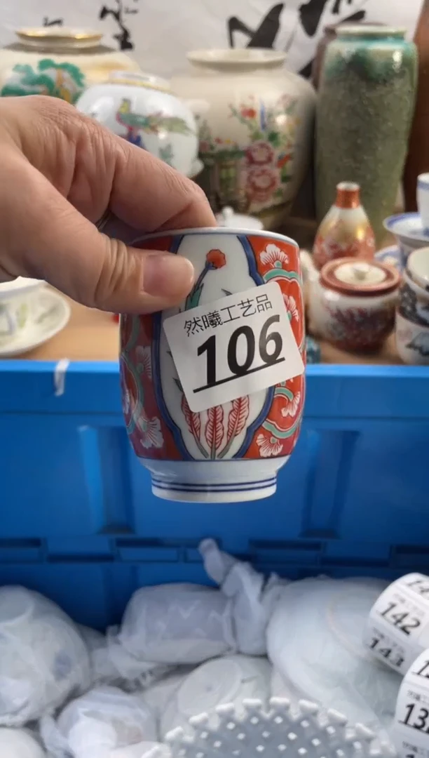 【闪购商品】瓷片106然曦工艺品18包邮