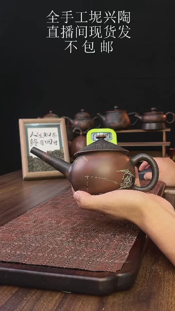 new直播间手工壶链接628