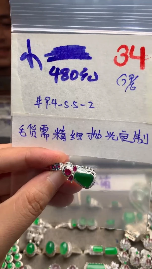 定制翡翠未镶嵌毛货需精细抛光+多样性发货拍一发一