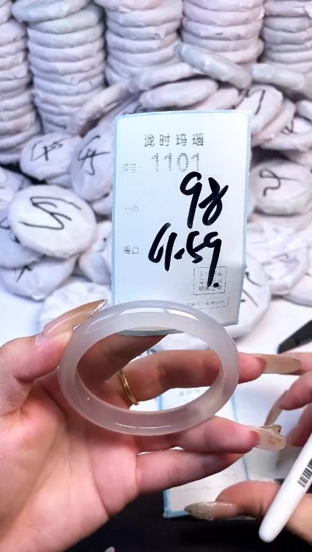 手镯玛瑙/玉髓未镶嵌1101