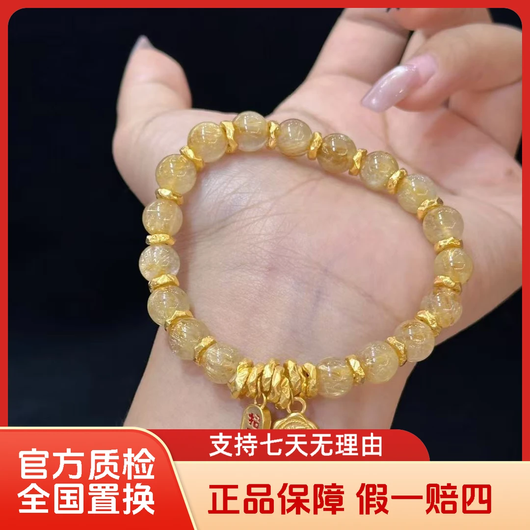 【隆祥珠宝】足金999水晶盘缠手链高级精致