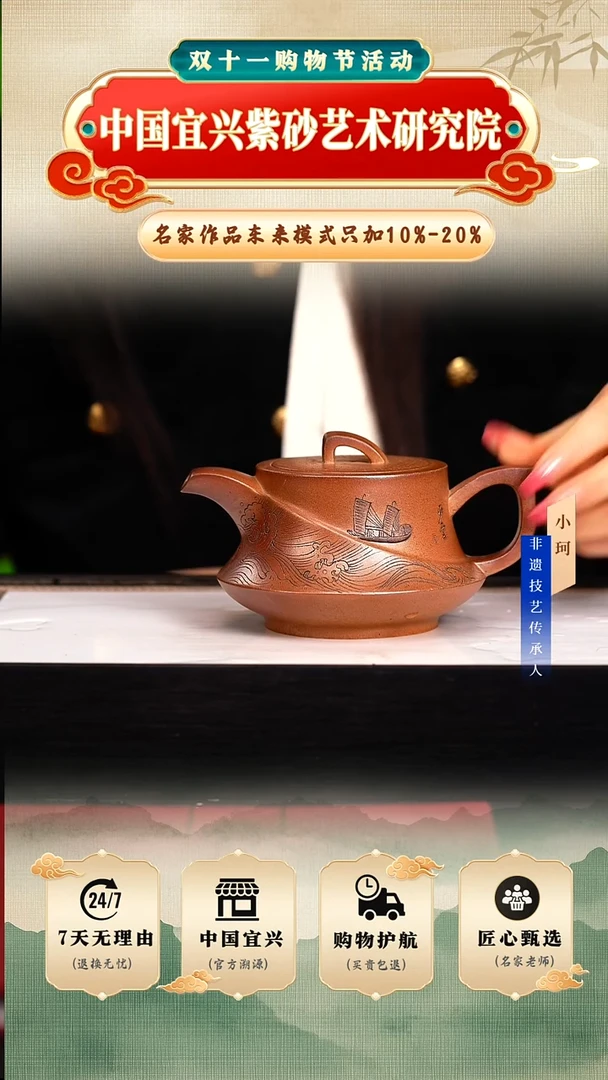 茶壶紫砂陶茶文化范       芒果泥柴烧300cc左右