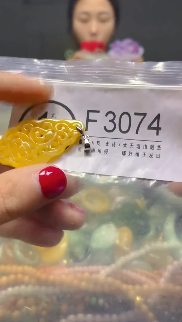 颈饰未镶嵌翡翠/F/翡翠A货，一件也是批发价