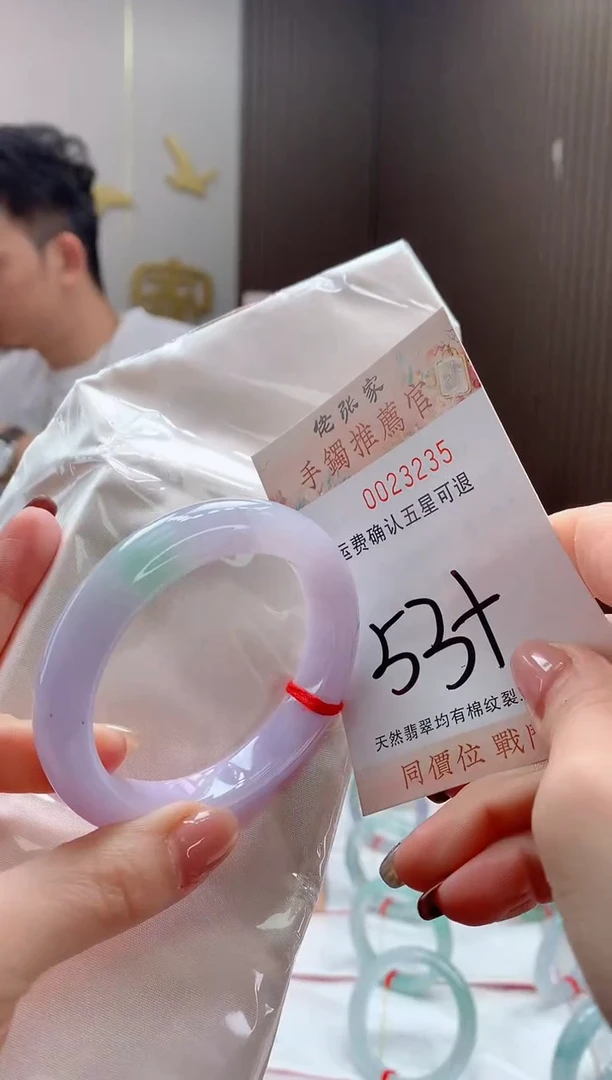 未镶嵌手镯翡翠天然缅甸A货翡翠