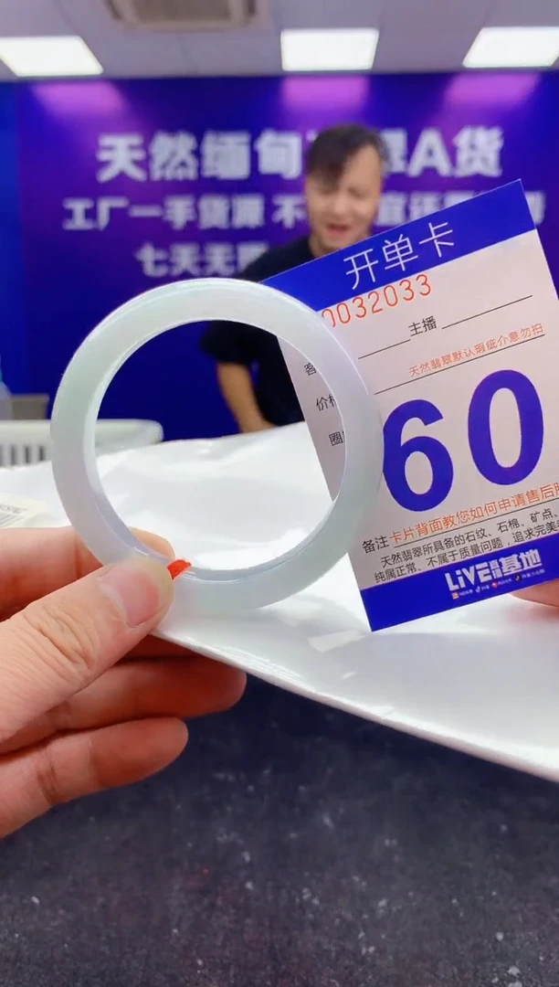 未镶嵌手镯翡翠AAAAAAAAAAAA