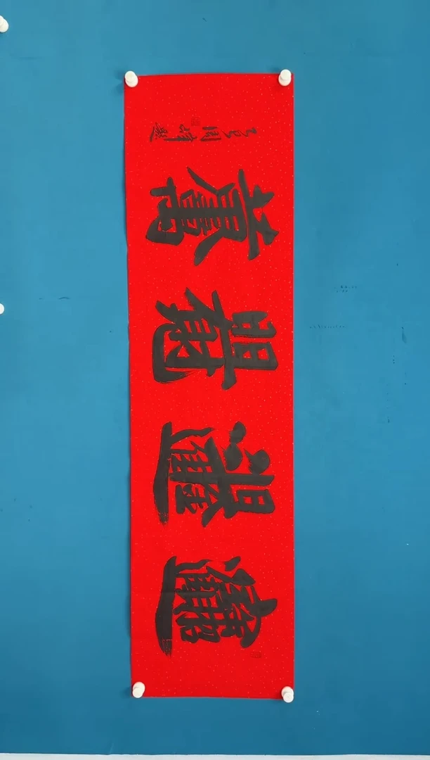 国画 9.25-珍品-周峰-59
