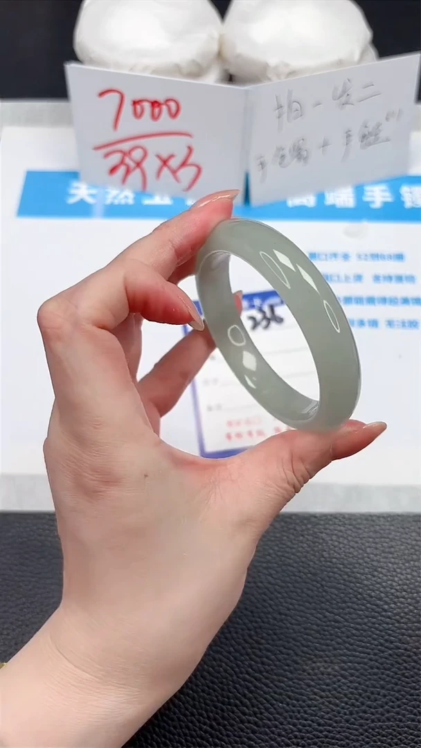 石英质玉手镯未镶嵌236-56.6