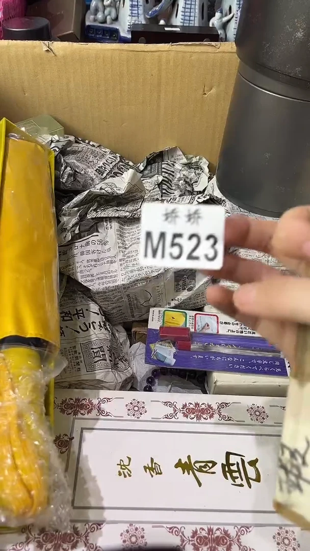 塑料沉***域523定向 沉鱼的水域定向 沉鱼的水域