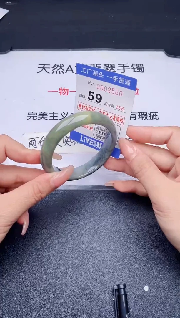 未镶嵌手镯翡翠翡翠手镯未镶嵌
