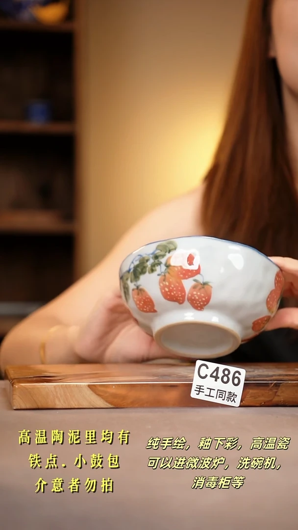 其他C4876陶然集器瓷器