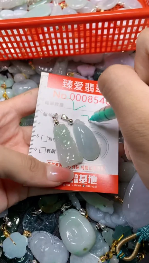 吊坠(不含链)未镶嵌翡翠8548