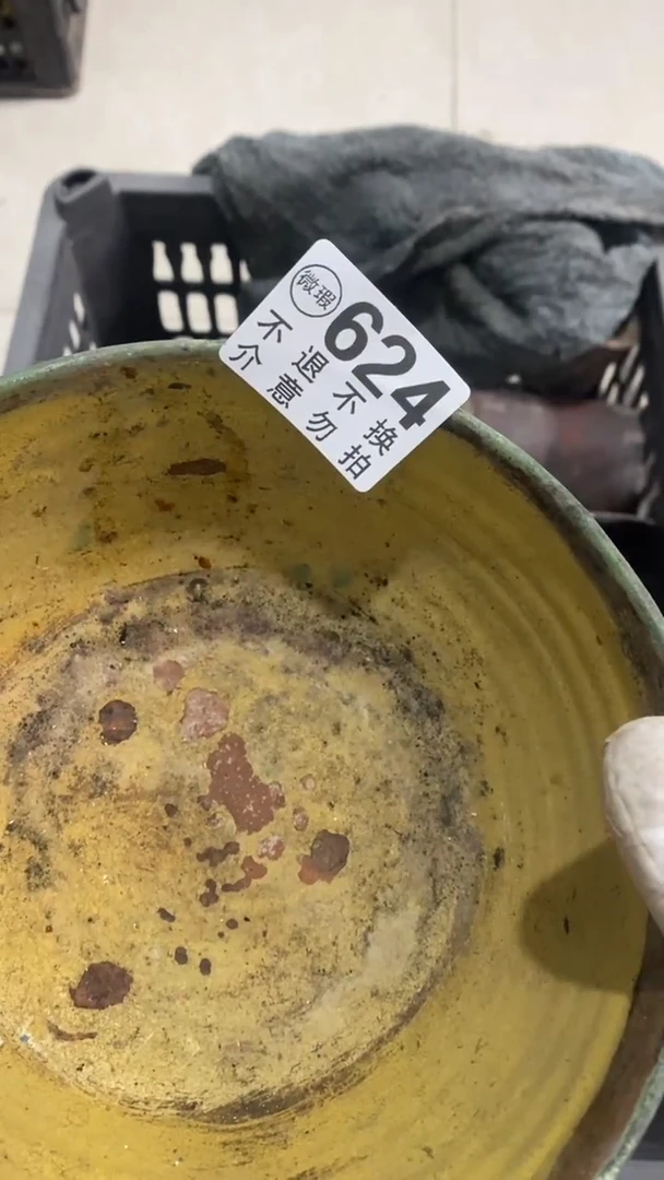 陶瓷中****宝发生的热问题