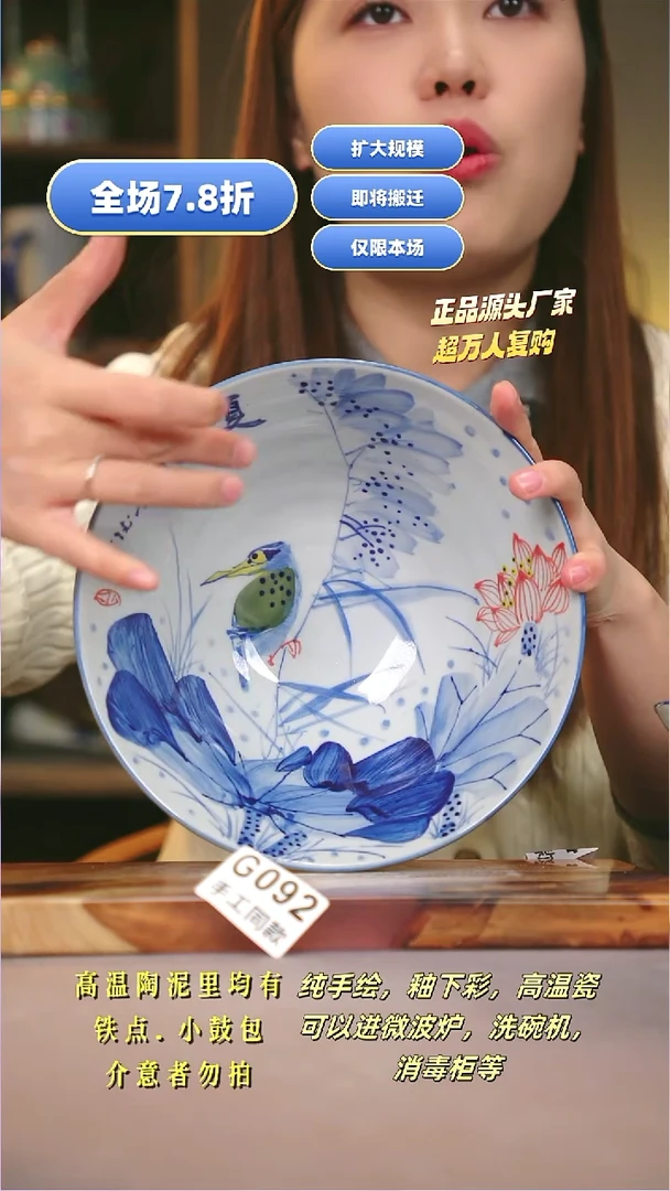 其他G092陶然集器瓷器
