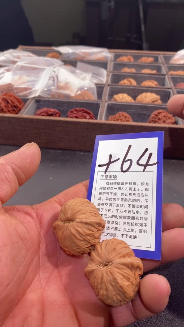 文玩核桃吊坠33铁锤