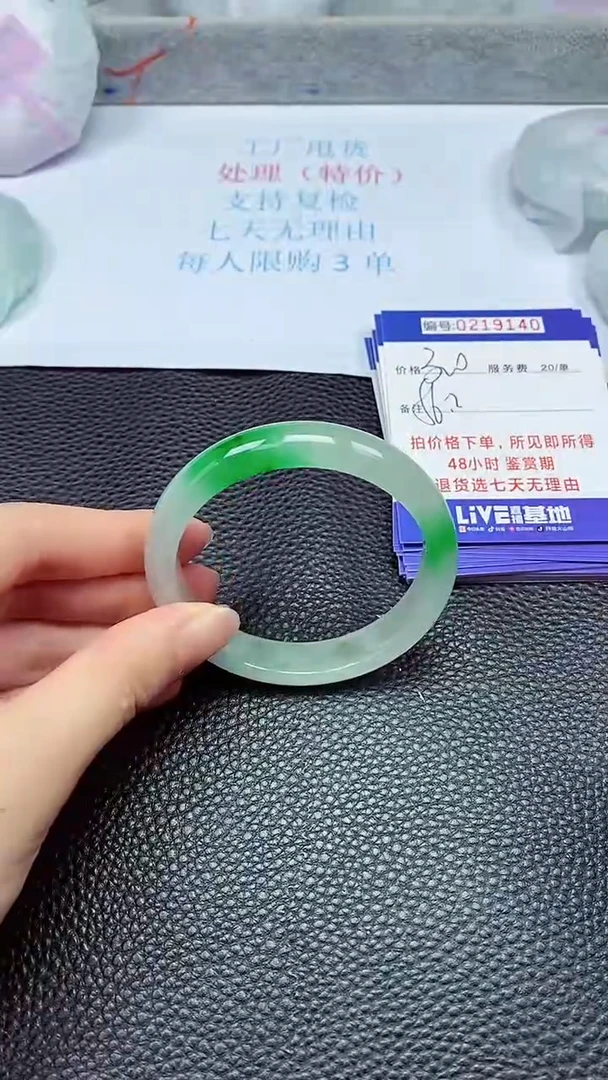 拍下以实物为准219140
